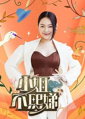 一起去露营吧 99在线视频观看户外综艺
